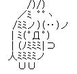 猪